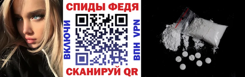 Амфетамин VHQ Купить где Судогда