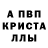 МЕТАДОН белоснежный Ola Micholap