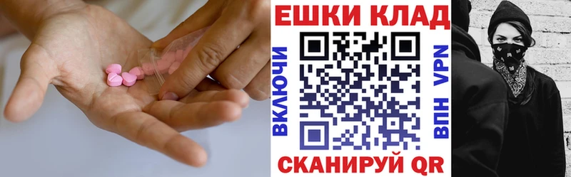 Экстази 99%  Купить закладки  Судогда 