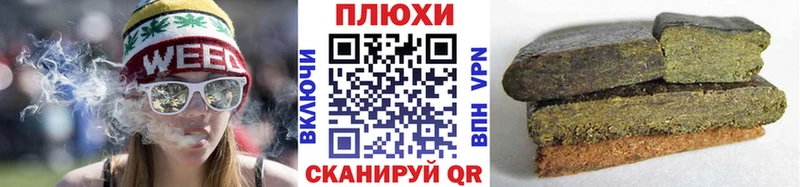 ГАШИШ гарик  Купить закладки  Судогда 