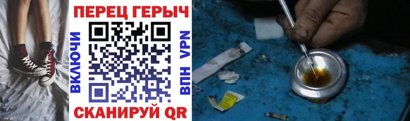 Купить закладки  Судогда  ГЕРОИН белый 