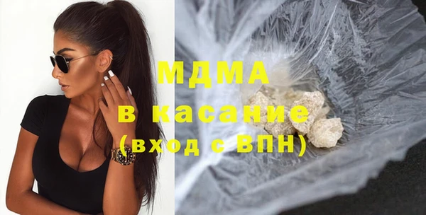 спиды Струнино