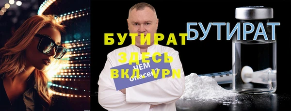 хмурый Белокуриха