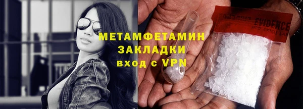 mix Балахна