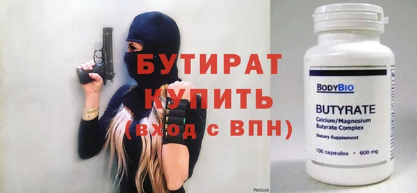 метадон Беломорск