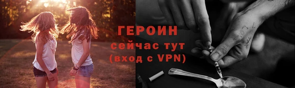винт Белоозёрский