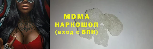 метадон Беломорск