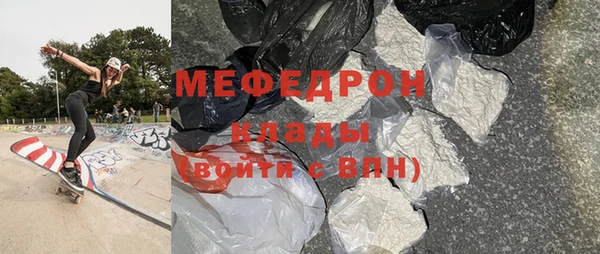 кокаин премиум Ступино