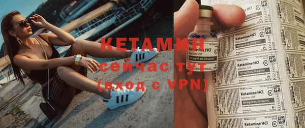 кокаин премиум Ступино