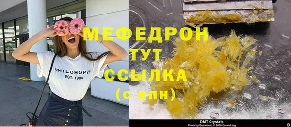 mix Балахна
