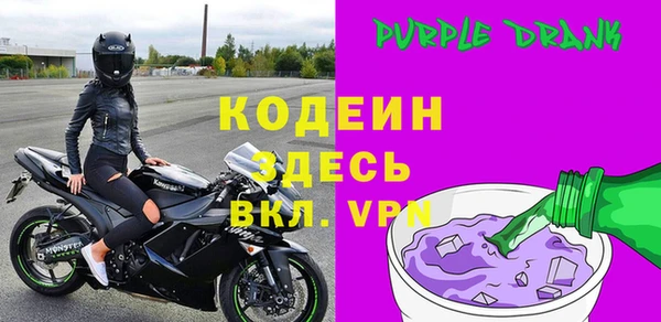 кокаин премиум Ступино