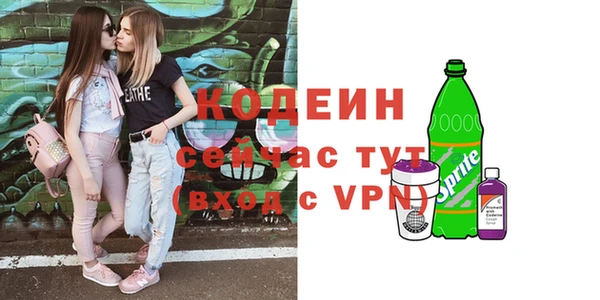 винт Белоозёрский