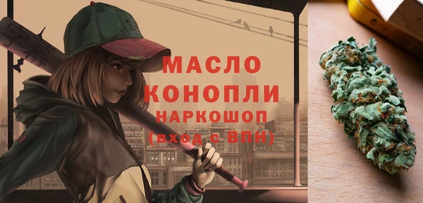метадон Беломорск