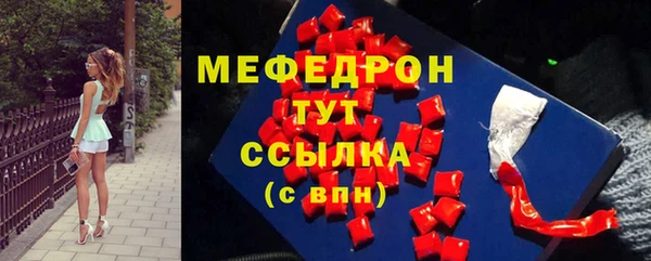 метадон Беломорск