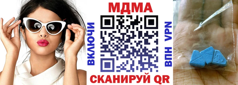 Купить закладки  Судогда  МДМА crystal 