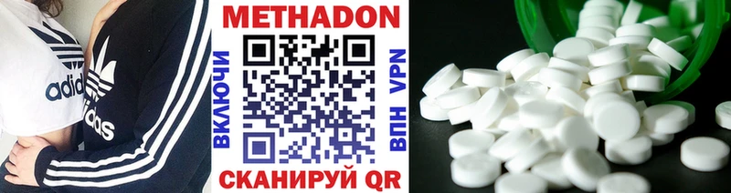 МЕТАДОН methadone  Купить  Судогда 
