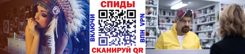 Первитин мет  Купить где  Судогда 