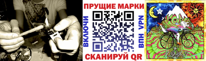 Наркотические марки 1500мкг Судогда
