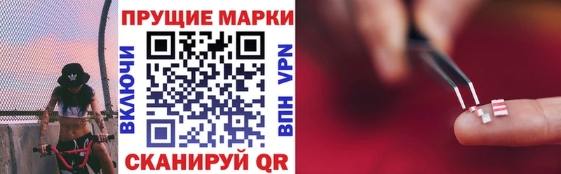 Купить  Судогда  Марки N-bome 1,5мг 