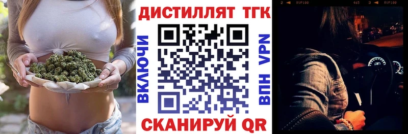 Купить  Судогда  ТГК жижа 